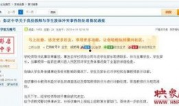 各种网络视频爆料,热点事件背后的真相与争议