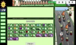 bt版最新植物爆料,bt版植物爆料，揭秘神秘植物家族